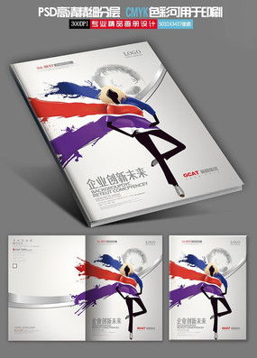 紡織材料小簾，物流創意新潮流——紅動中國系列廣告設計