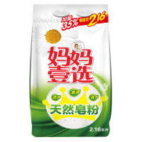 什么值得買 1號店日用百貨專場特價精選，每日高性價比網(wǎng)購產(chǎn)品推薦