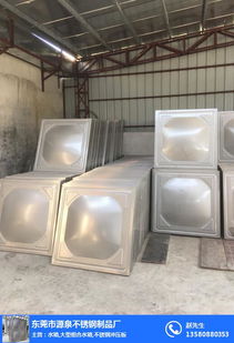 東莞市源泉不銹鋼制品 專業供應方型冷水箱，高清圖片展示卓越品質